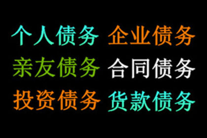 协助物流企业追回250万运输服务费